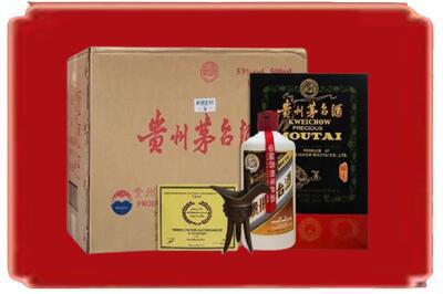绍兴市柯桥烟酒回收汉帝茅台.jpg