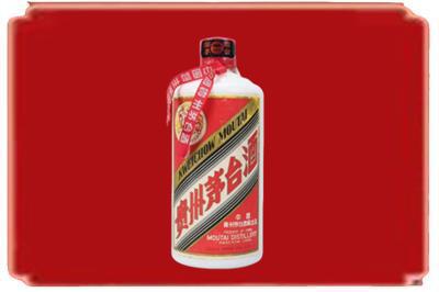 绍兴市柯桥烟酒回收老茅台.jpg
