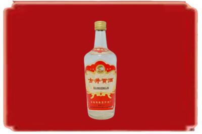 绍兴市柯桥烟酒回收古井贡酒.jpg