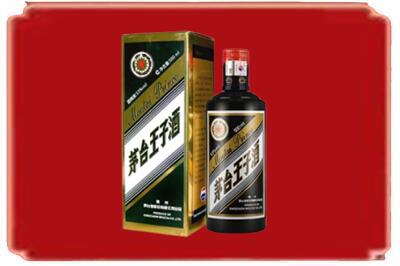 绍兴市柯桥烟酒回收王子酒.jpg